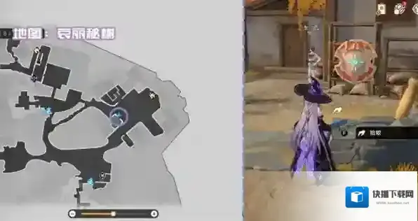 崩坏星穹铁道拾取