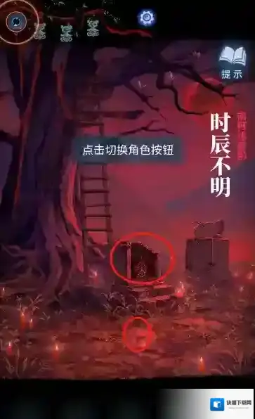 纸嫁衣8千子树莫琪