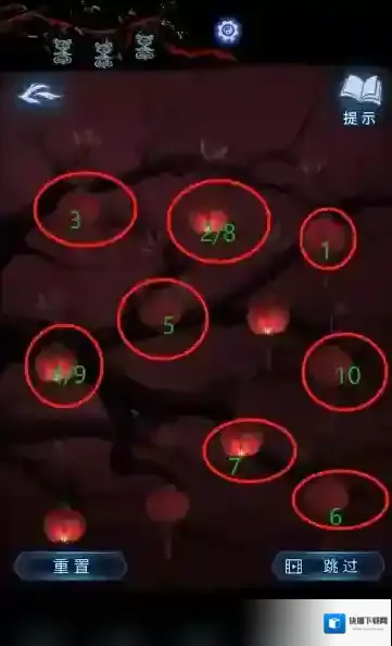 纸嫁衣8第五章通关攻略-纸嫁衣8最终章不离通关图文教程