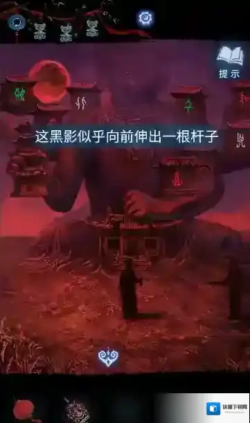 纸嫁衣8千子树视角