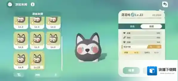 米姆米姆哈捕捉