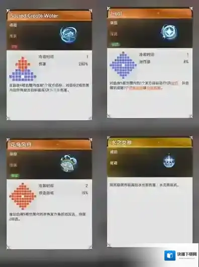 杖剑传说达克妮斯