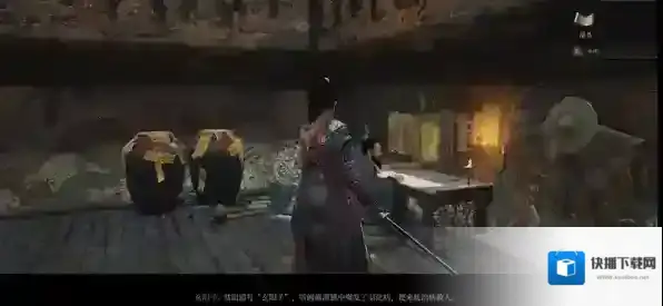 明末渊虚之羽拾取