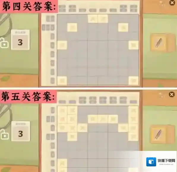 桃源深处有人家迹行