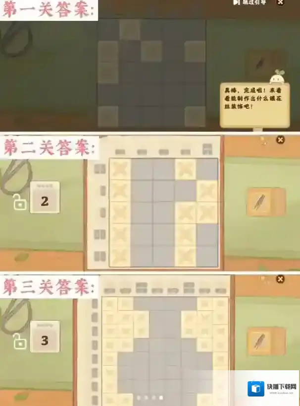 桃源深处有人家桃源