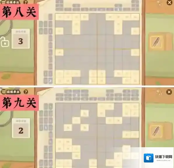 桃源深处有人家放了