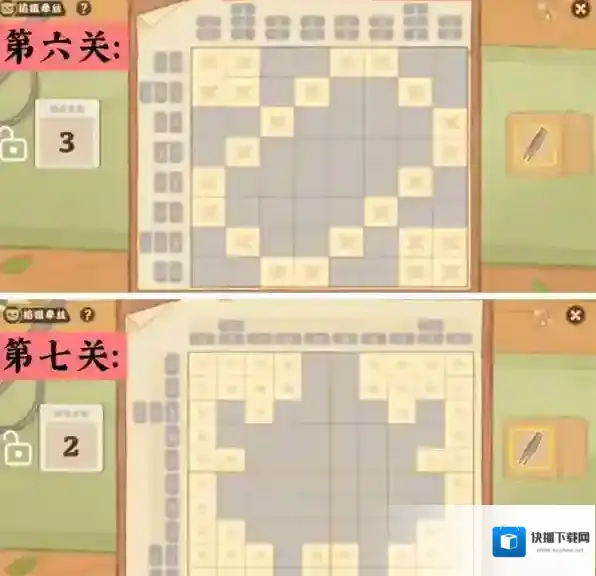 桃源深处有人家通关