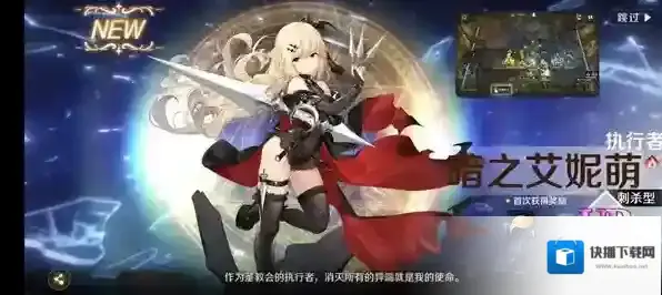 复苏的魔女托奈兰