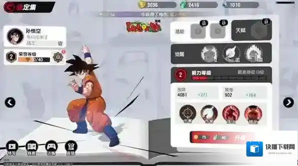 漫画群星大集结刊物