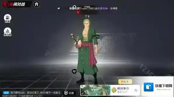 漫画群星大集结抽取