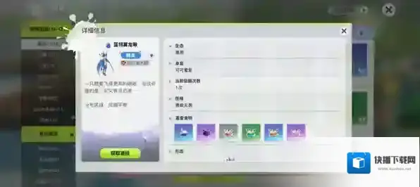 创造吧我们的星球营地