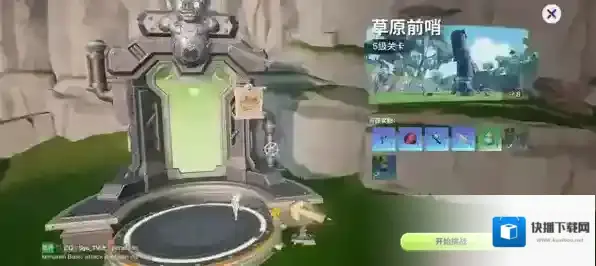 创造吧我们的星球我们的星球