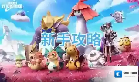 创造吧我们的星球属性