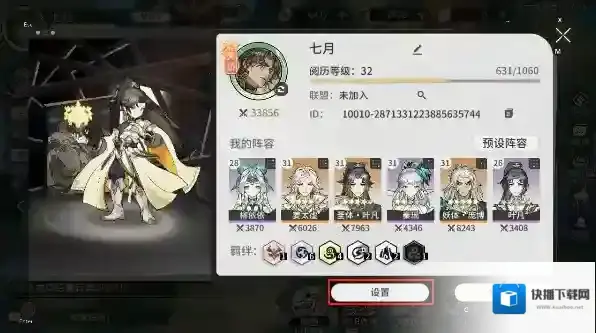 遮天凡尘一叶兑换码