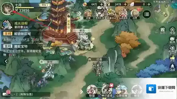 遮天凡尘一叶铜钱