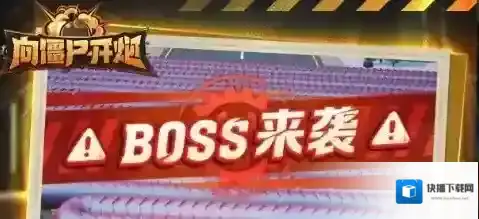 向僵尸开炮干冰弹控制流玩法介绍-向僵尸开炮干冰弹控制流怎么玩