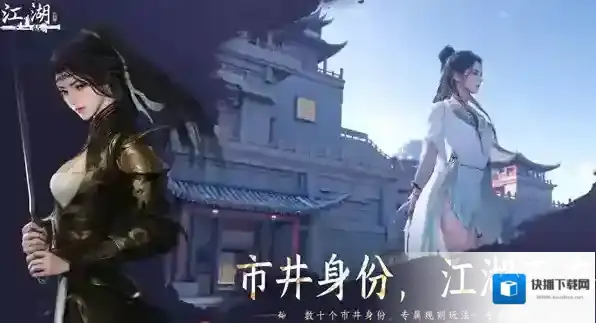 下一站江湖2书画商位置指南-下一站江湖2书画商位置在哪