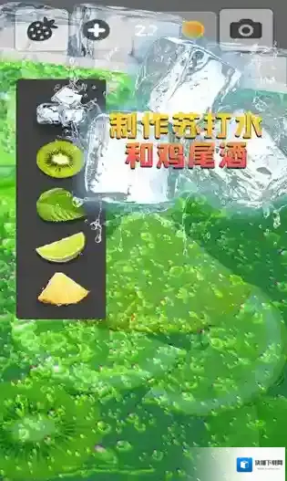 假装喝水模拟器配料