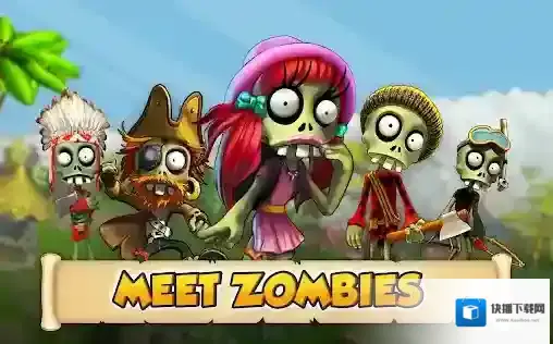 僵尸漂流者僵尸