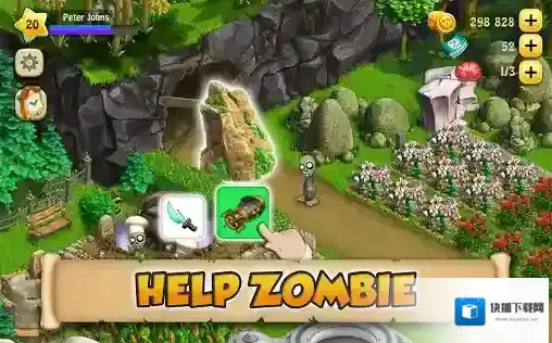 僵尸漂流者眼球