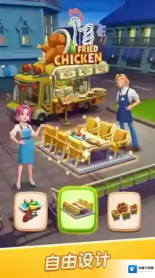 绯闻美食街绯闻