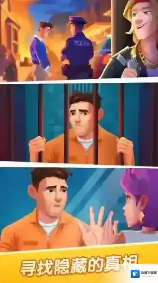 绯闻美食街订单