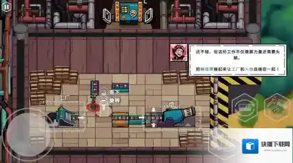 坦克连接就可以