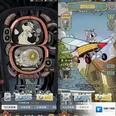 发条总动员二号位