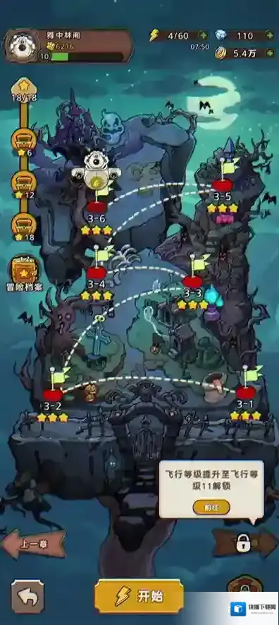 发条总动员配件