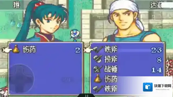 火焰纹章烈火之剑烈火之剑