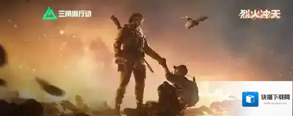 三角洲行动超值容器总览-三角洲行动超值容器有哪些