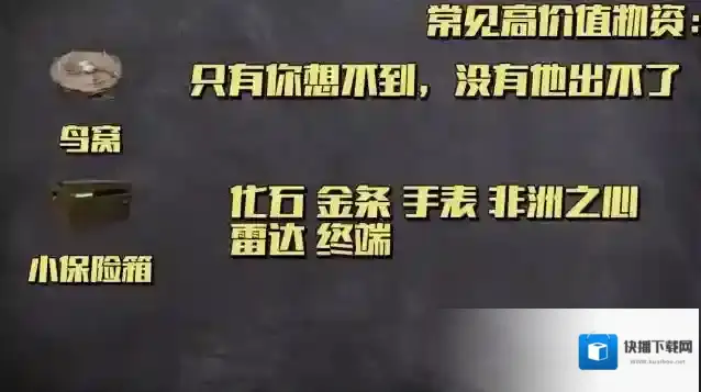 三角洲行动能出