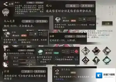 三国望神州三国