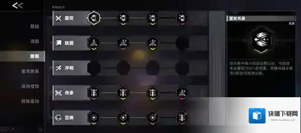 苍翼混沌效应普攻