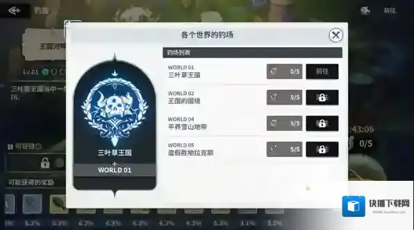 黑色四叶草魔法帝之道国服钓鱼