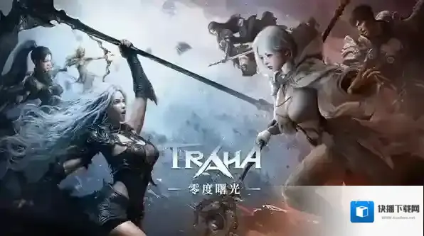 零度曙光在这个