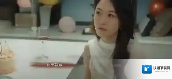 情感反诈模拟器反诈