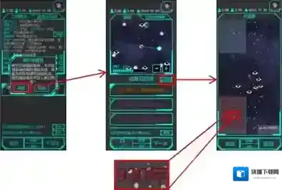 星际守护者定居