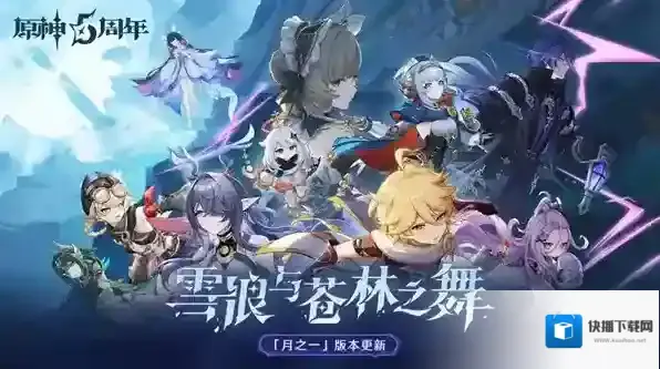 原神奈芙尔武器推荐排名-原神奈芙尔武器选哪个