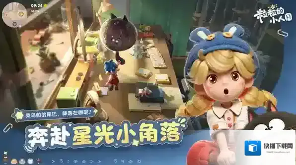 粒粒的小人国家园建造指南-粒粒的小人国家园建造攻略