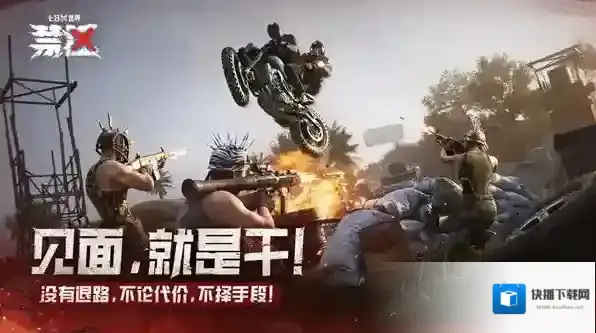 七日世界金矿点位汇总-七日世界金矿点位大全