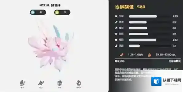 洛克王国世界机制