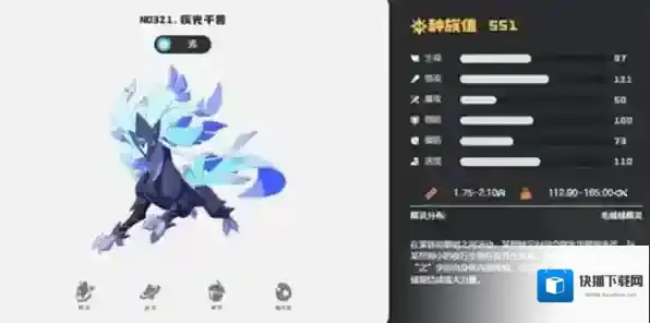 洛克王国世界叠层