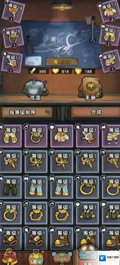 发条总动员兑换