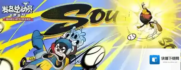 发条总动员黑市攻略-发条总动员黑市指南