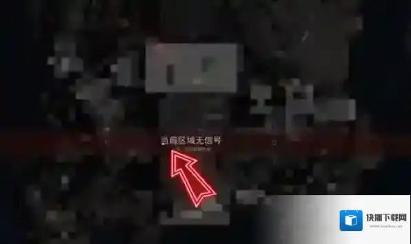 三角洲行动三角洲