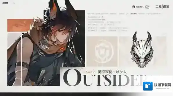 二重螺旋奥特赛德配卡指南-二重螺旋奥特赛德怎么配卡