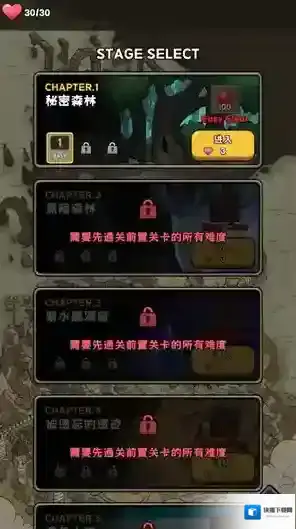 呼噜噜暴走地城体验