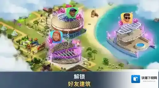 建设城市社区城镇建设