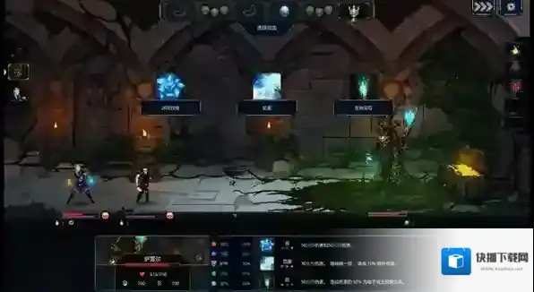 魔王大人击退勇者吧选择